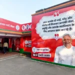 NDA Crosses Majority Mark in Bihar 2025 Results