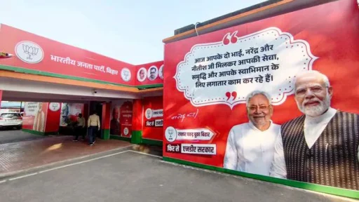 NDA Crosses Majority Mark in Bihar 2025 Results